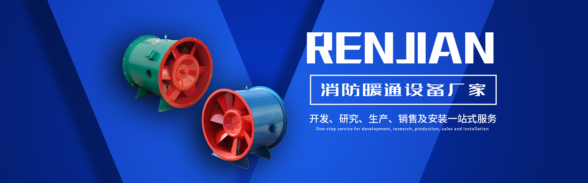 首頁(yè)banner2
