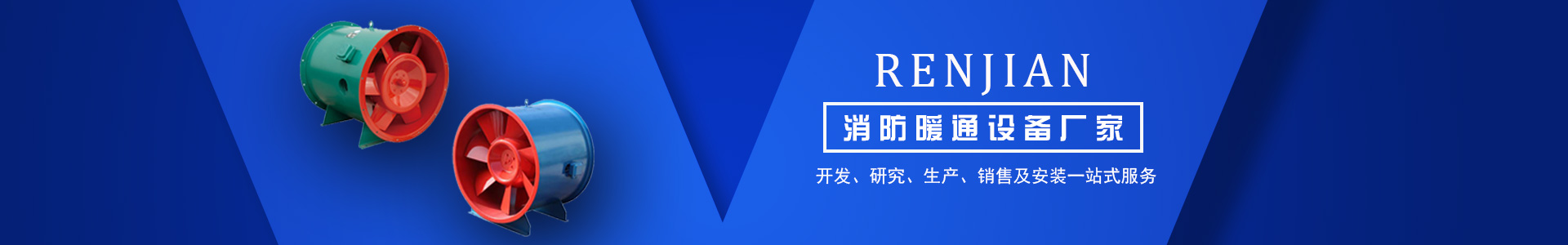 內(nèi)頁(yè)banner2