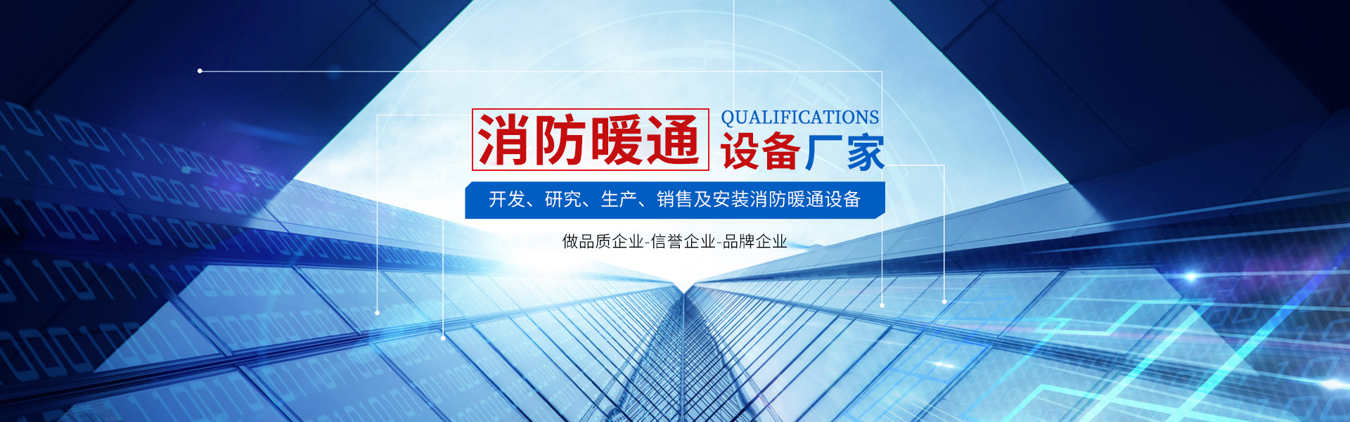 首頁(yè)banner1