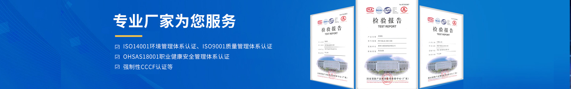 內(nèi)頁(yè)banner3